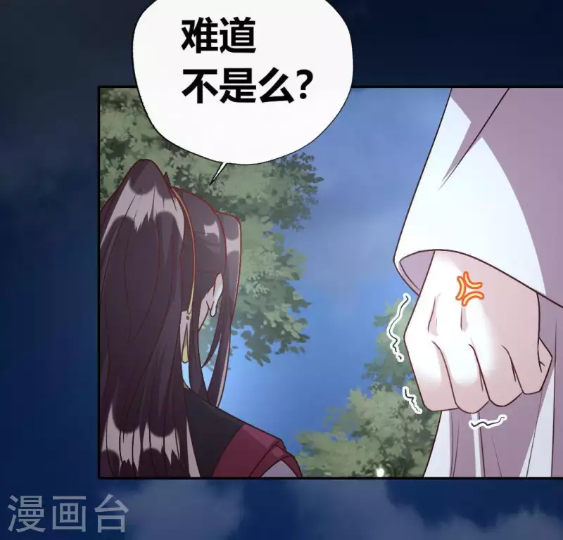 第124话 112 失控的望京17