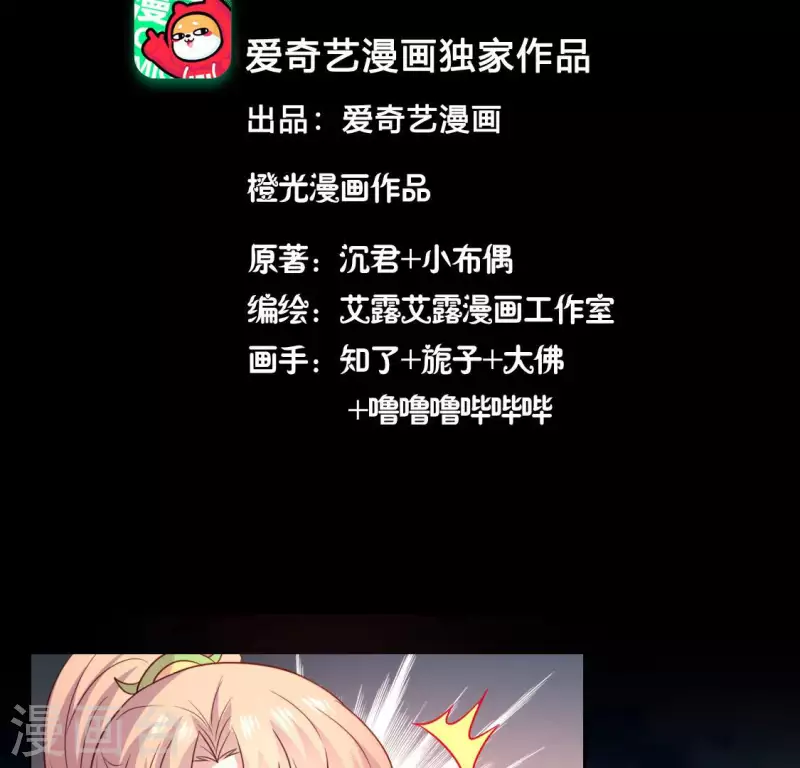 第134话 烧掉血灵之契3