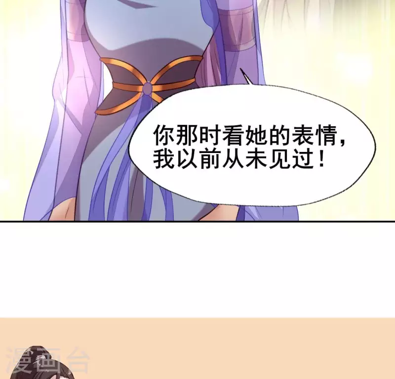 第200话 近在咫尺47