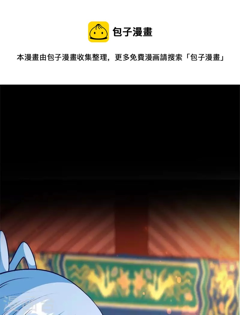 第85话 替代品0