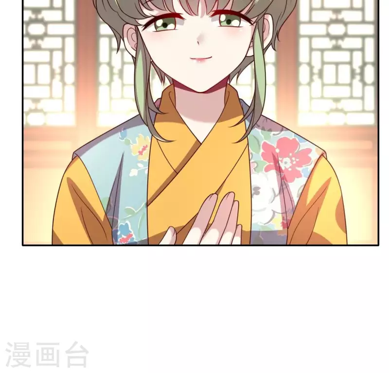 第175话 火烧分舵望京失忆55