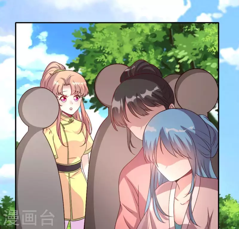 第103话 天机不可泄露6