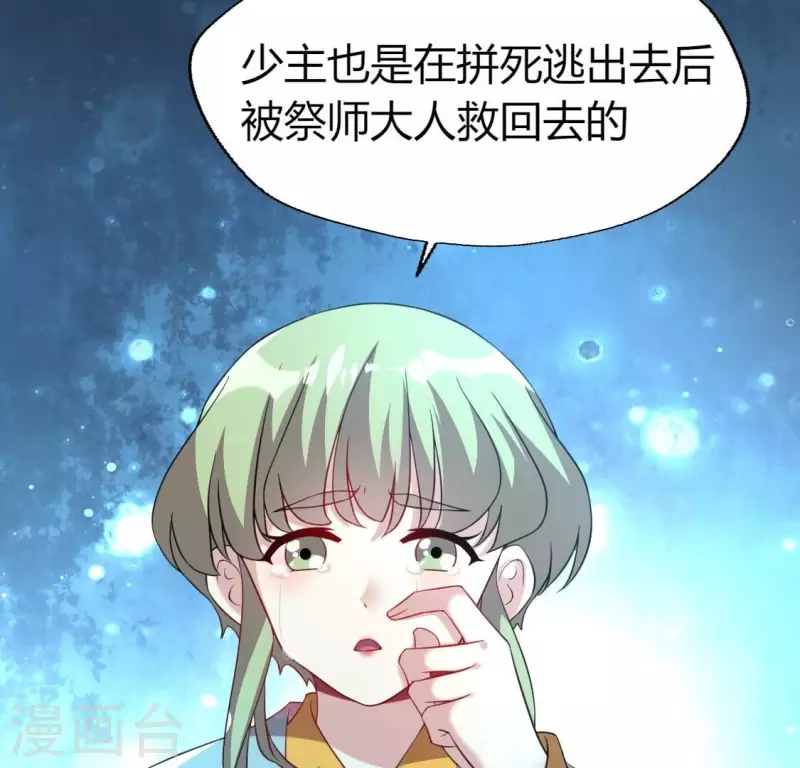 第179话 支持望京的我们34