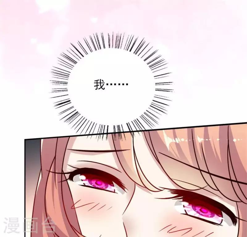 第27话 被惩罚的小猫咪33