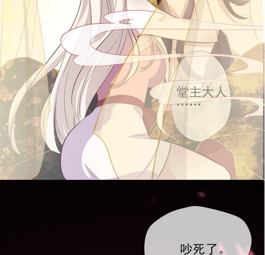 3 第1话 我是谁？我在哪儿？35