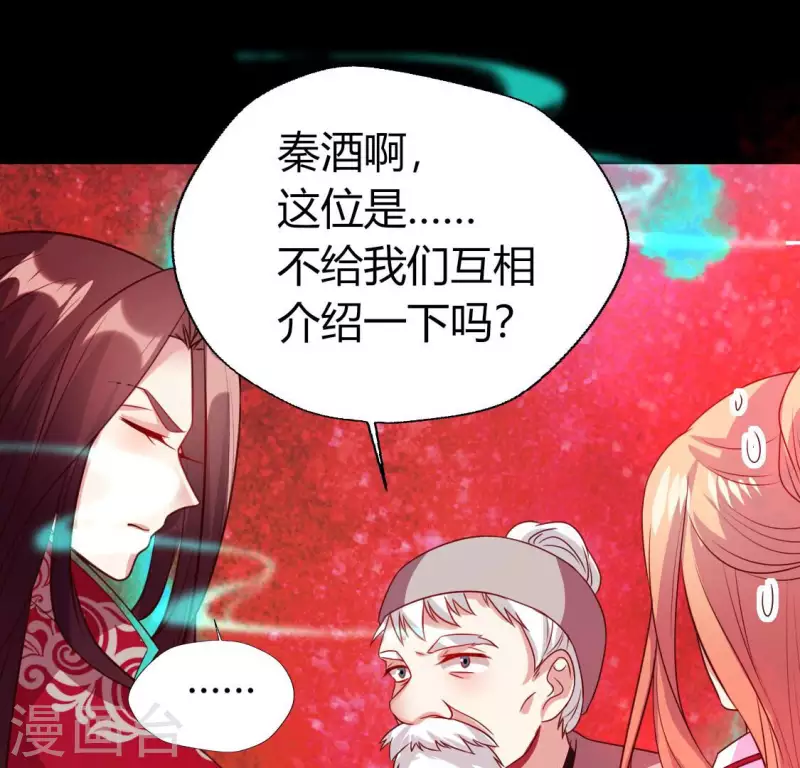 第155话 黄泉摆渡人27