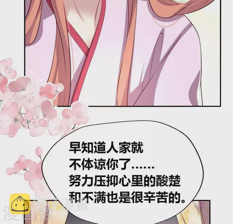第185话 床韩夜话14