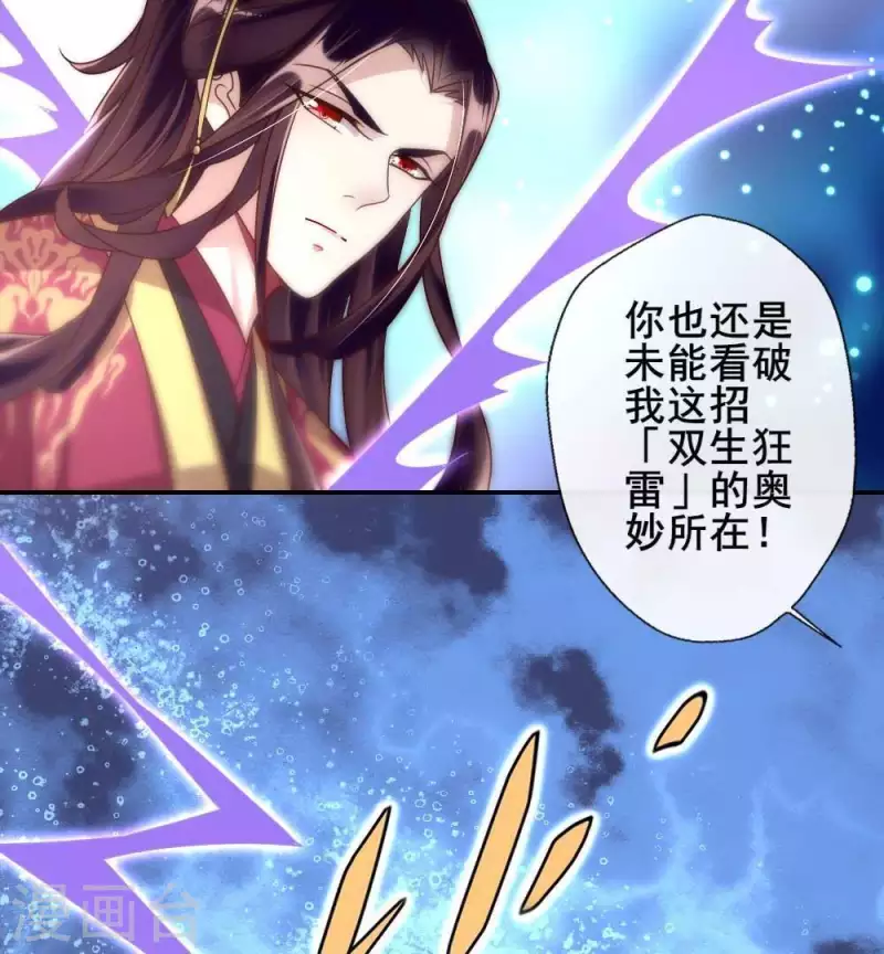 第31话 又是这种感觉13