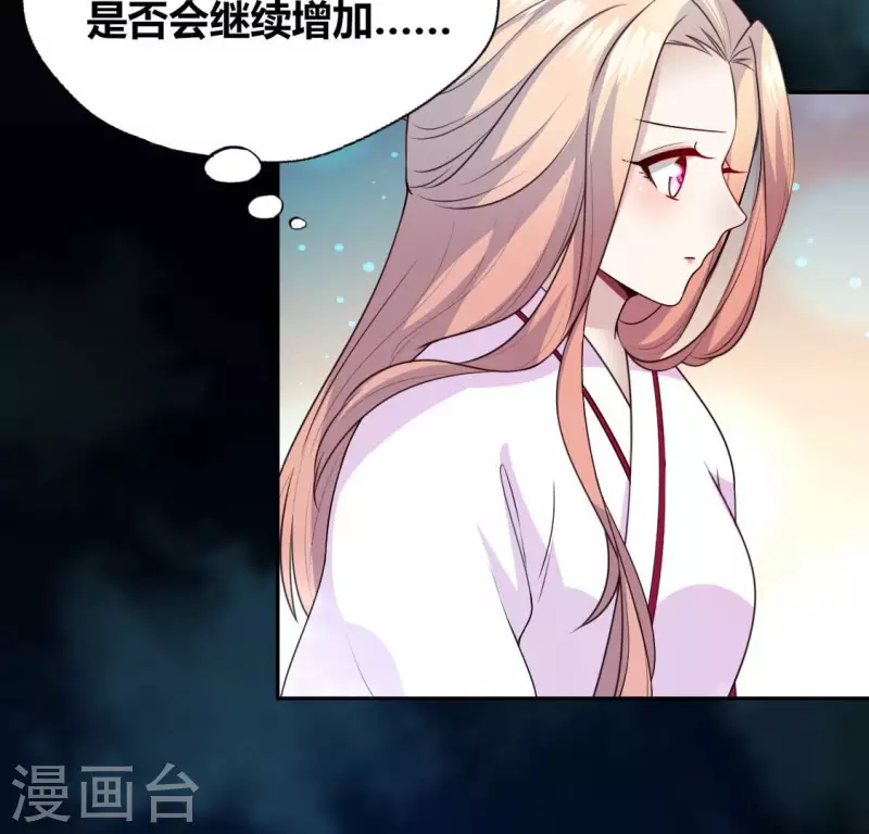 第143话 我不会让你出事27