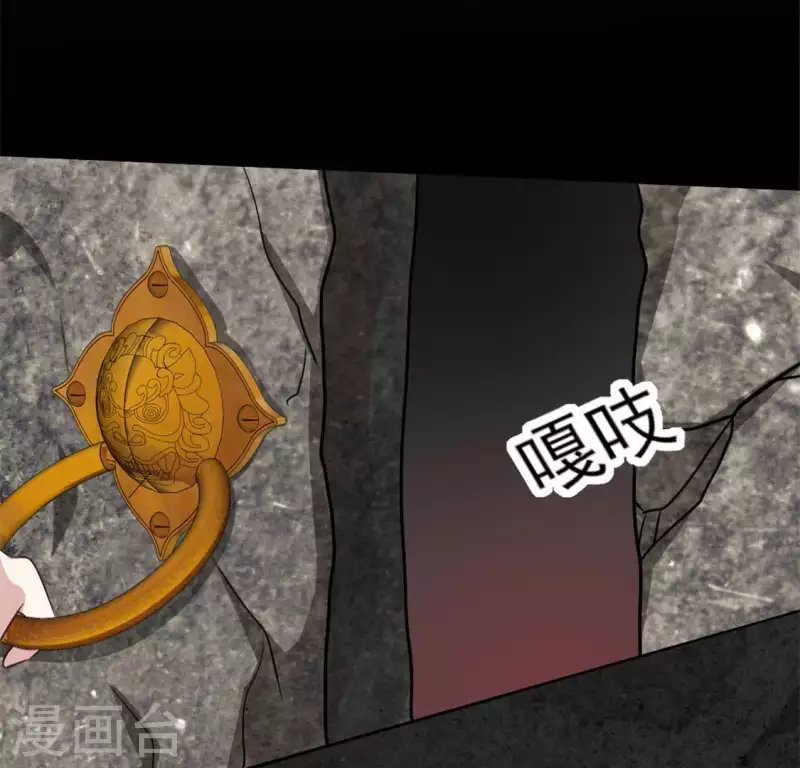 第75话 诡异的池水18