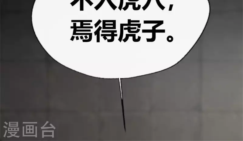 第87话 真正的教主53