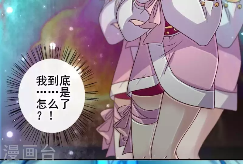 第31话 又是这种感觉36