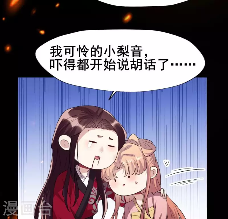 第214话 玩弄18
