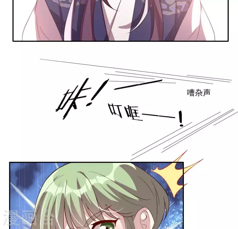 第178话 望京的血海深仇24