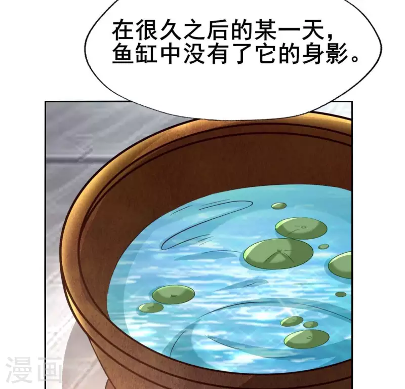 第194话 你居然？始乱终弃？29
