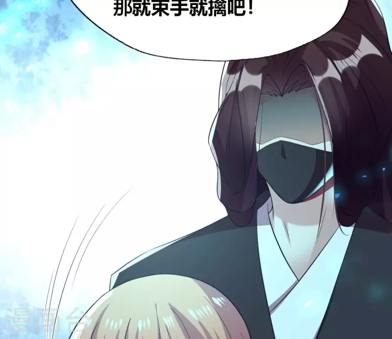 第181话 呵？朋友？51