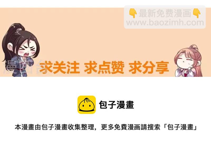 第201话 被掳走还搜身49