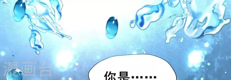 第208话 放下过往 好好爱13