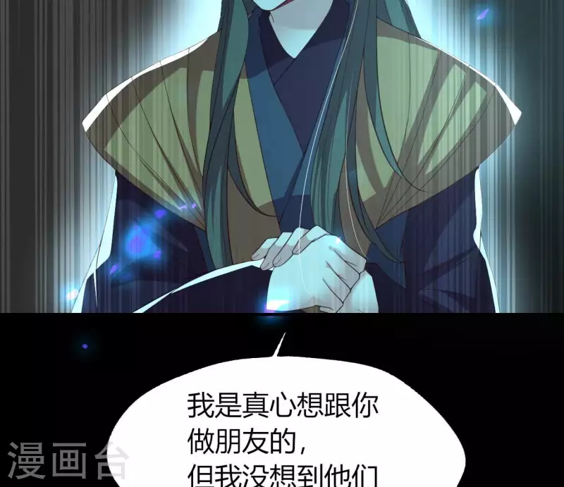 第181话 呵？朋友？20