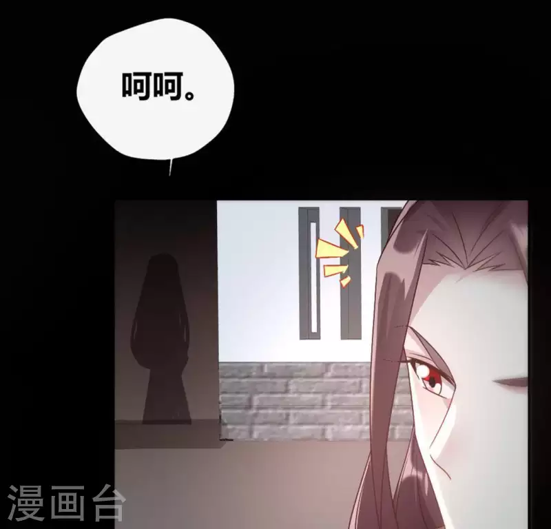 第110话 轻功不好你就抱紧我43