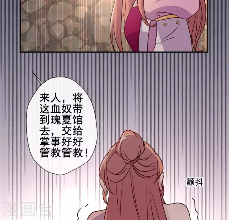 第43话 谁干的？9