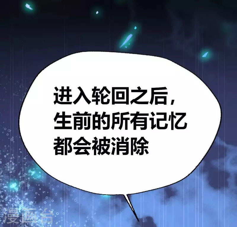 第166话 老苦20