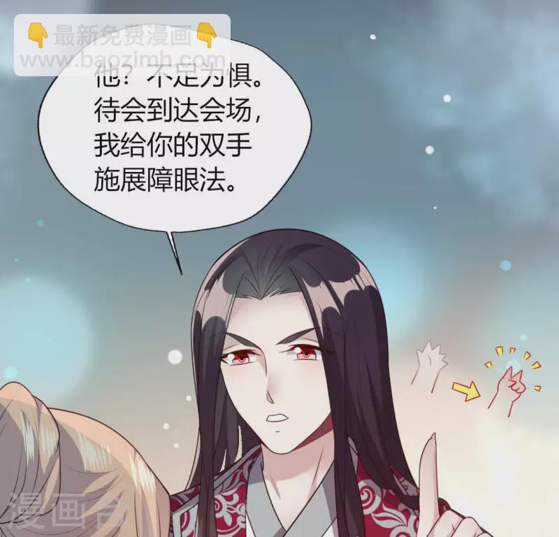 第143话 我不会让你出事31