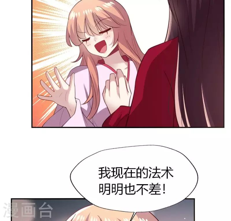 第185话 床韩夜话5