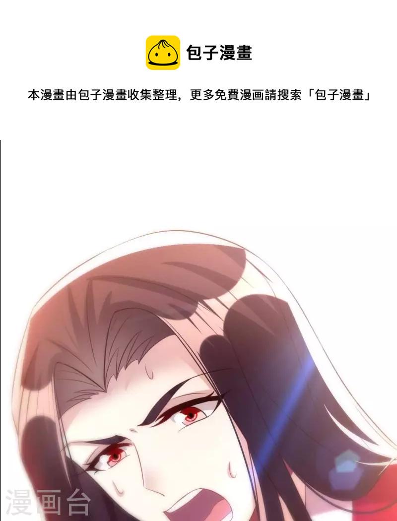 第190话 对不起，我食言了0