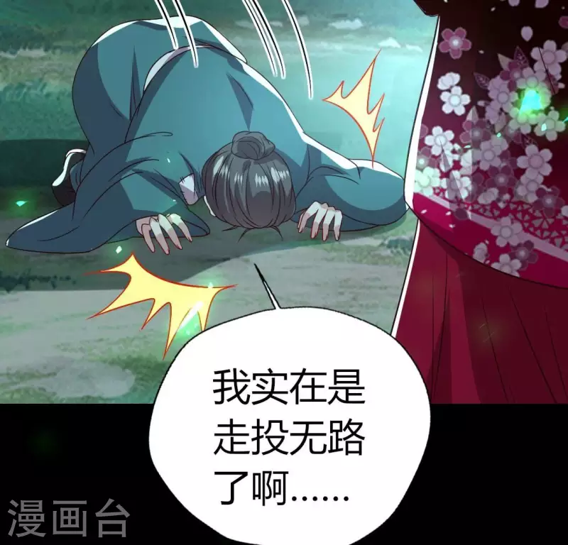 第172话 方家村药丸5