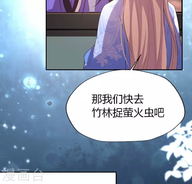 第188话 “永恒”遥远又寂寞7