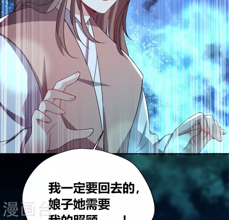 第162话 他，不是生者25