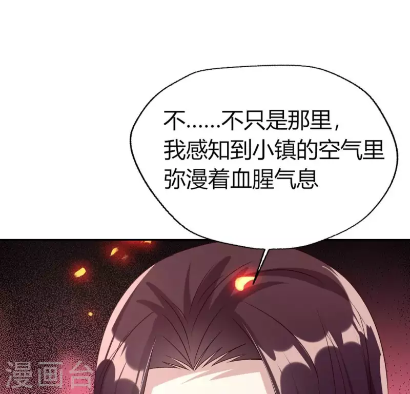 第170话 第158话兽性大发34