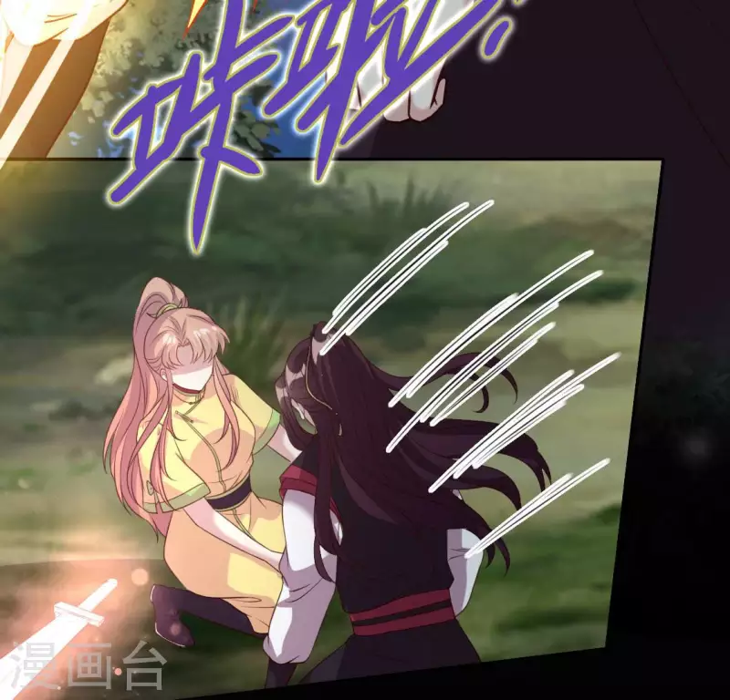 第129话 血烟花觉醒39