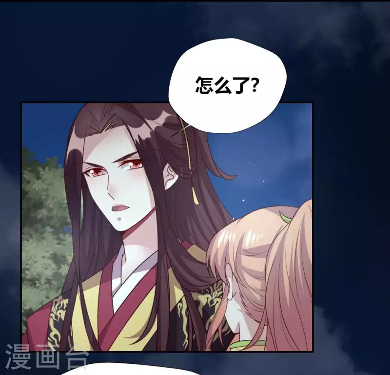 第135话 抓紧你的手28