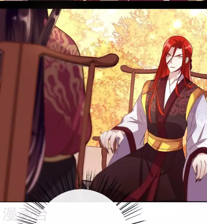 第17话 大祭司来了25