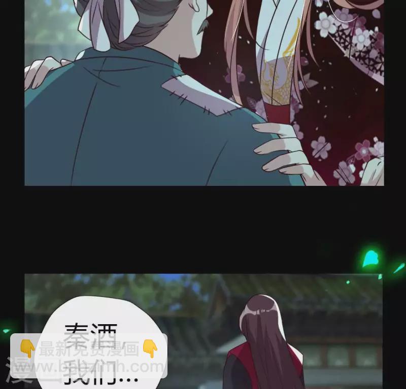 第172话 方家村药丸7