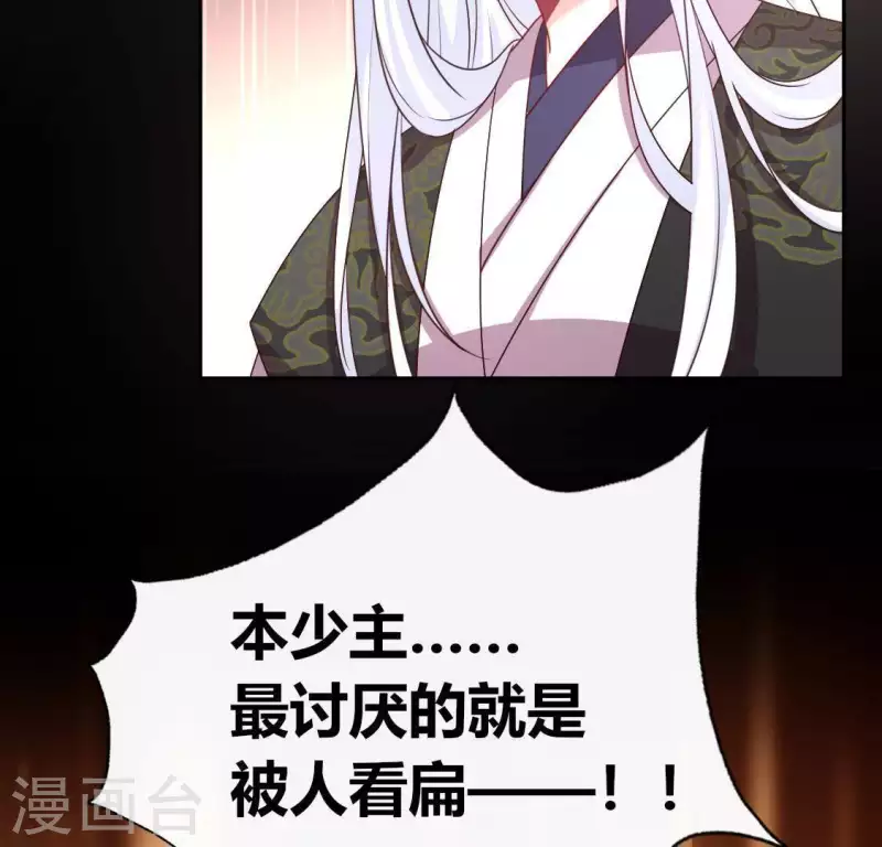 第124话 112 失控的望京26