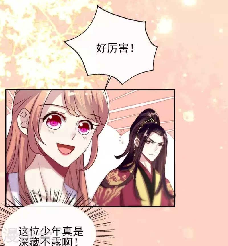 第23话 记得把影子藏起来哦22