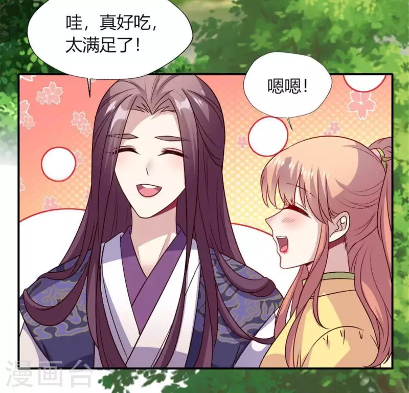 第88话 茶摊小憩51