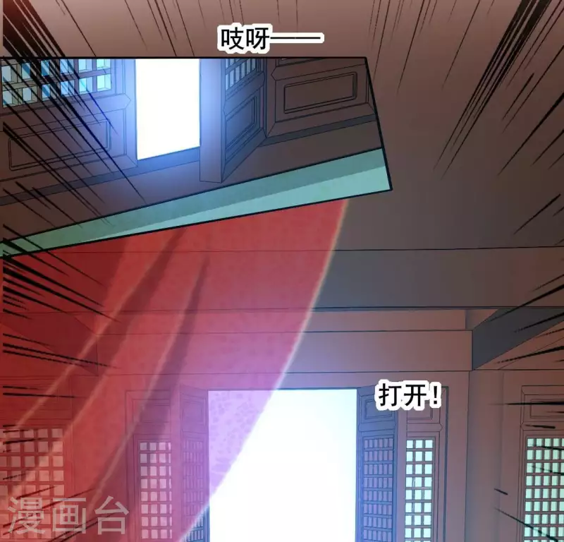 第195话 贪恋那一晚的小渔19