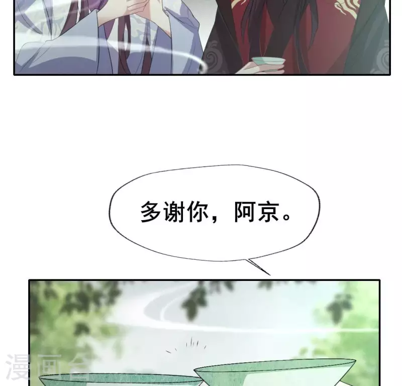 第216话 思念烹雨38