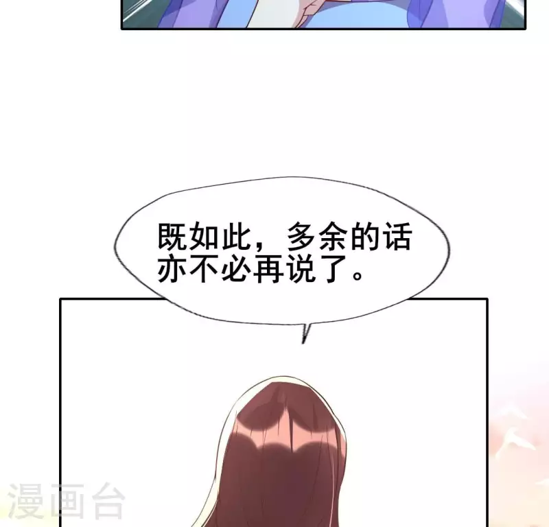 第201话 被掳走还搜身10