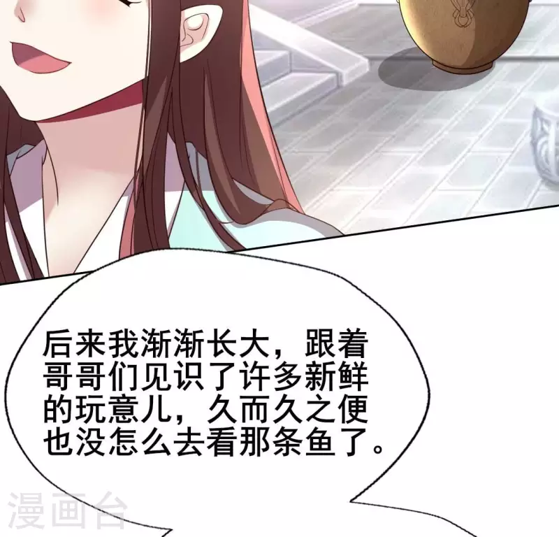 第194话 你居然？始乱终弃？28