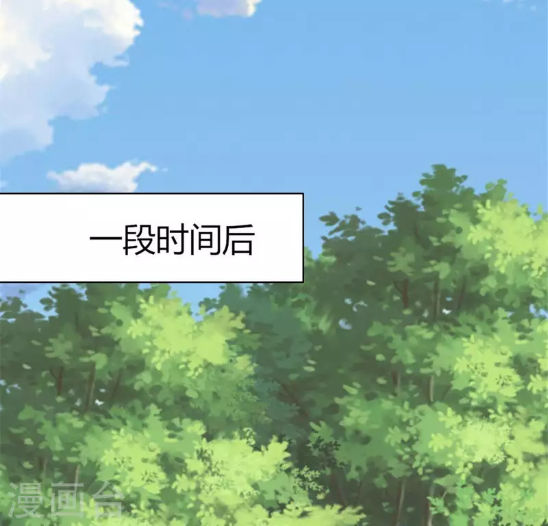 第88话 茶摊小憩48