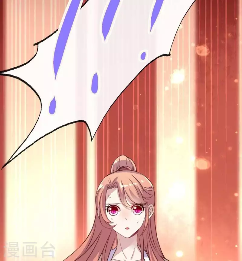 第18话 和大祭司的对视19