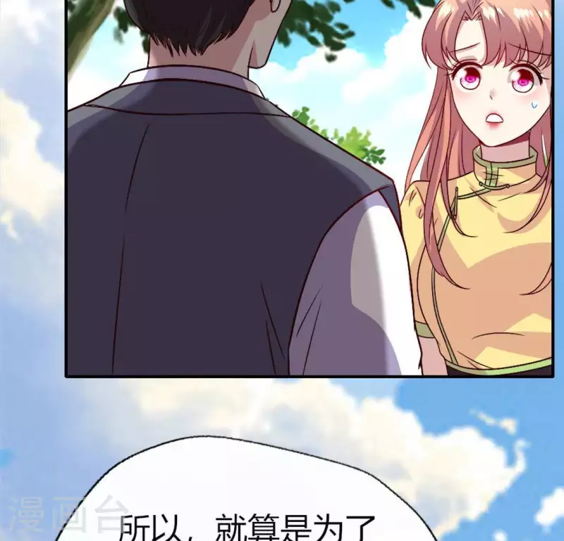第107话 被轰出柳府58