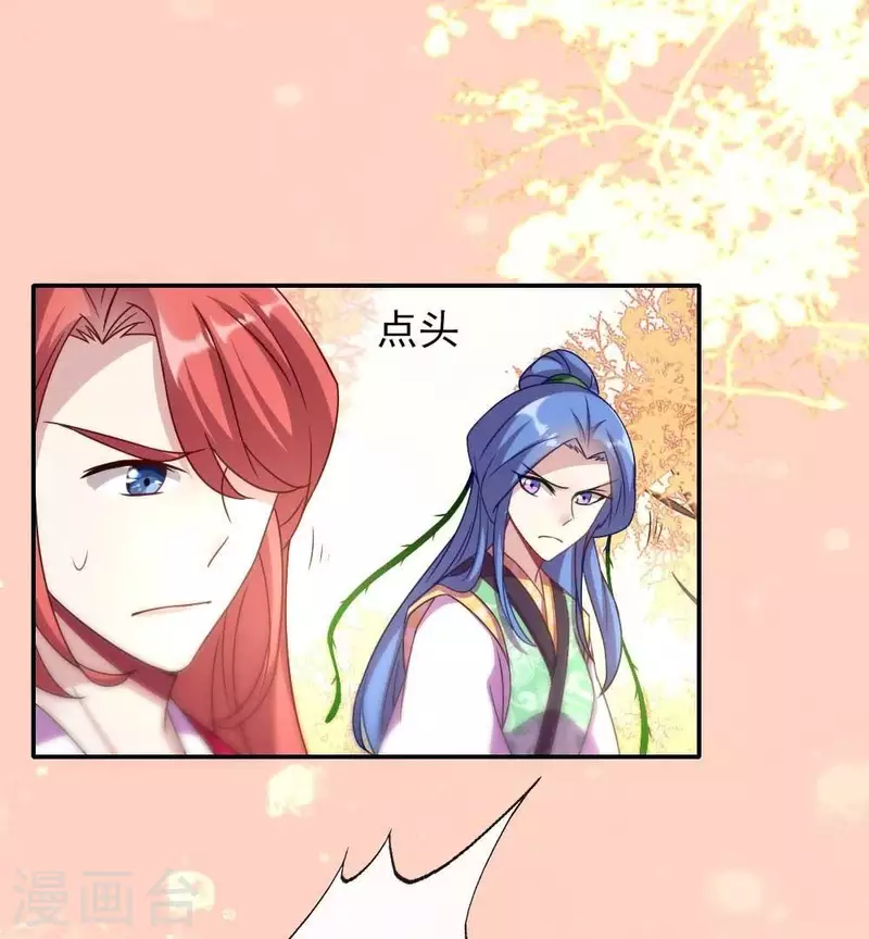 第23话 记得把影子藏起来哦25