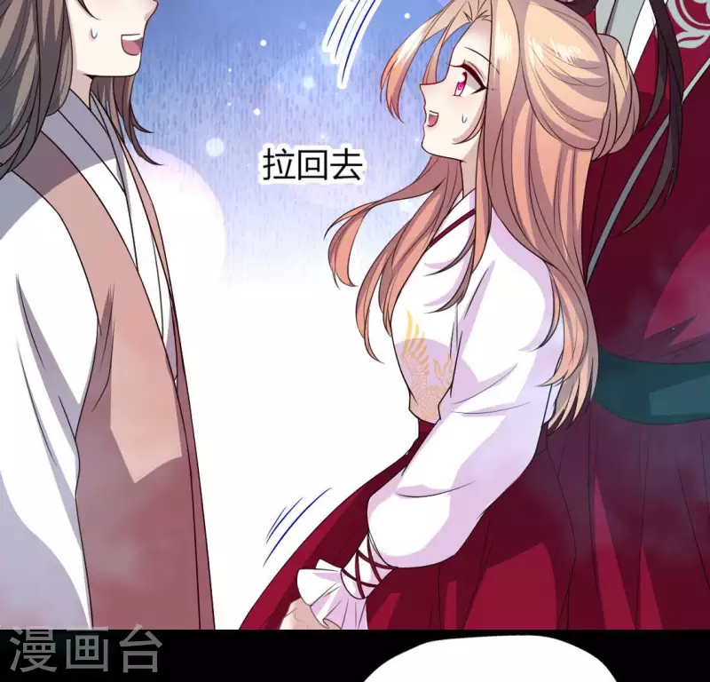 第143话 我不会让你出事45