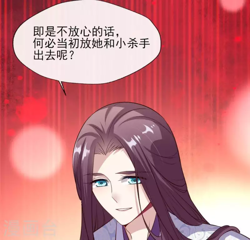 第71话 担心43